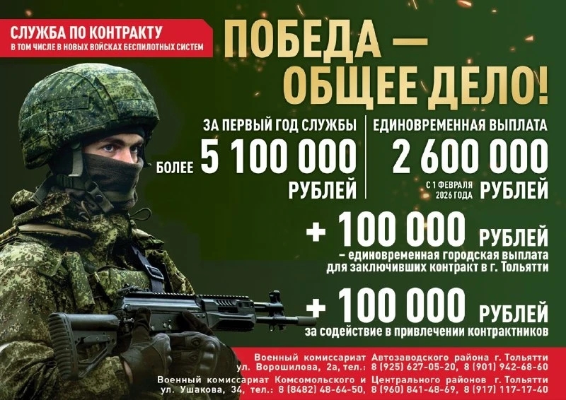 сво