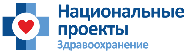 Национальные проекты России