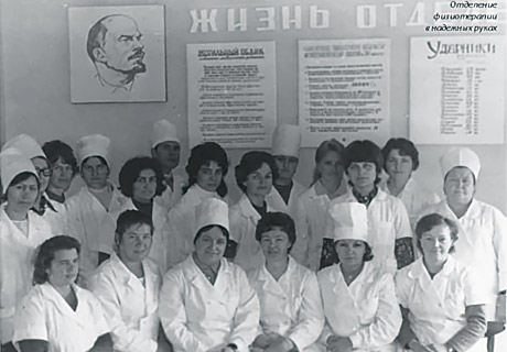 shelimova koll
