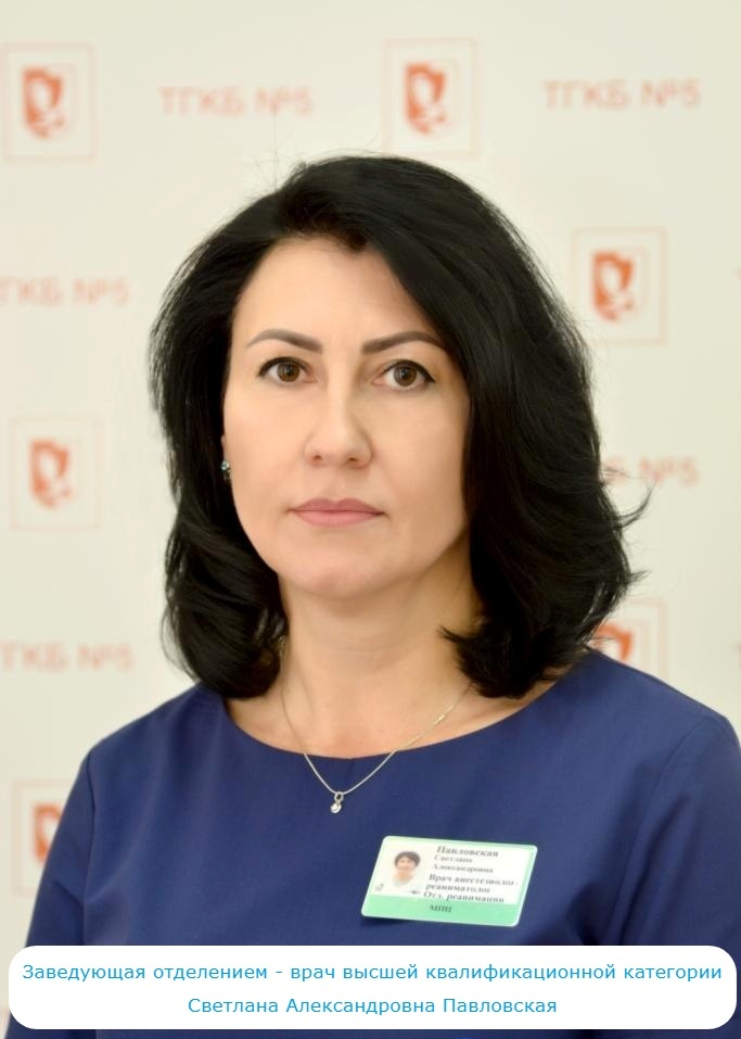 pavlovskai sa 18 3
