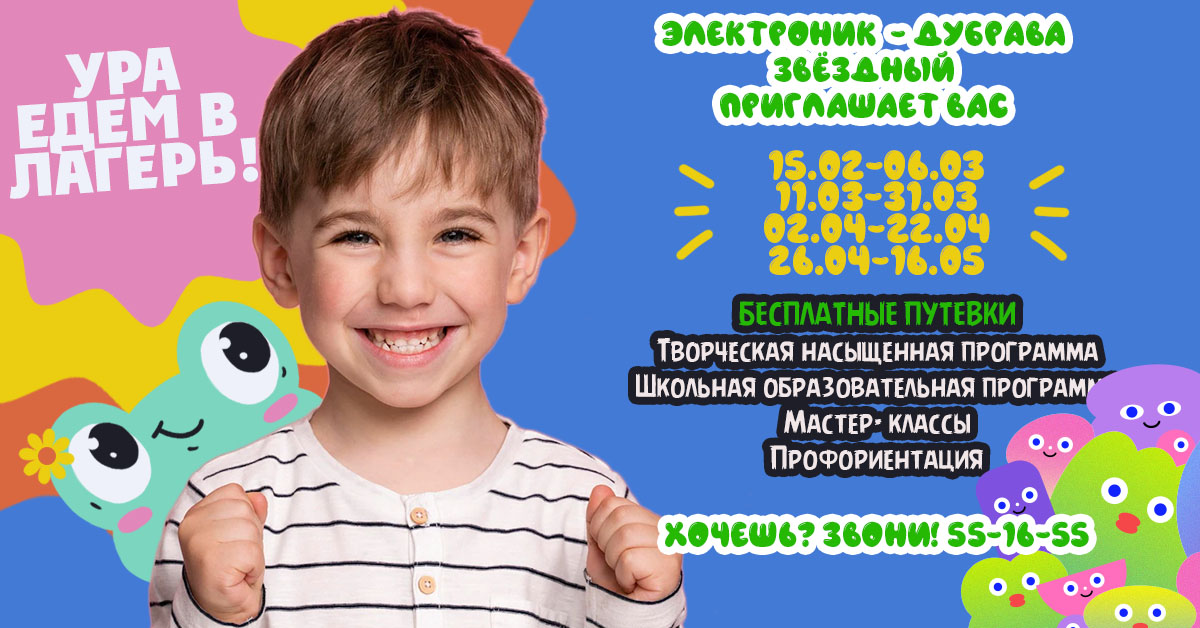 ZVEZDNYY 2024